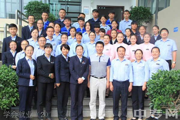 云南铜业高级技工学校学生就业（2）