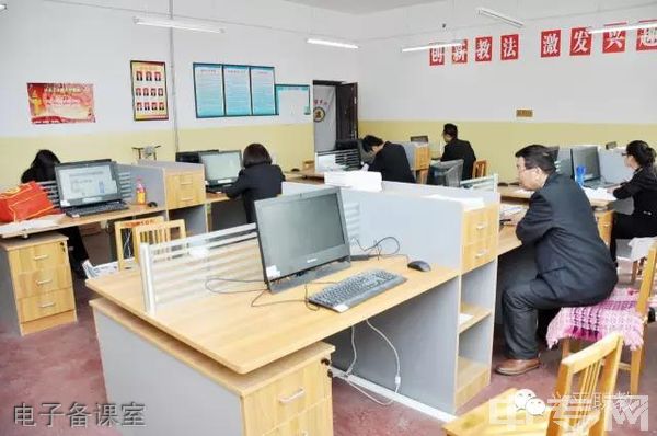 兴平市高级职业中学-电子备课室