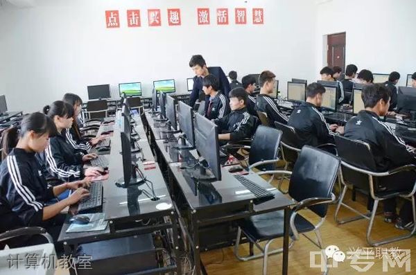 兴平市高级职业中学-计算机教室