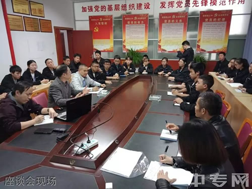重庆市涪陵区职业教育中心座谈会现场