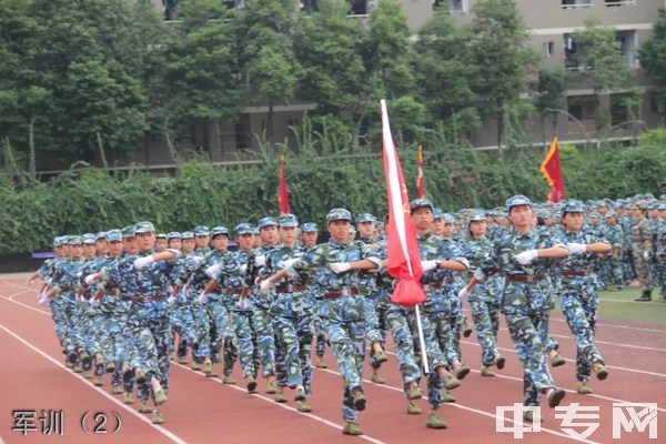 重庆市涪陵区职业教育中心军训（2）