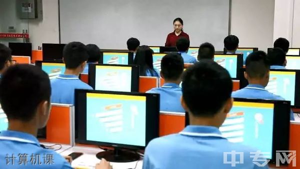 四川托普计算机职业学校计算机课