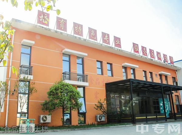 邛崃市职业教育中心德馨书屋