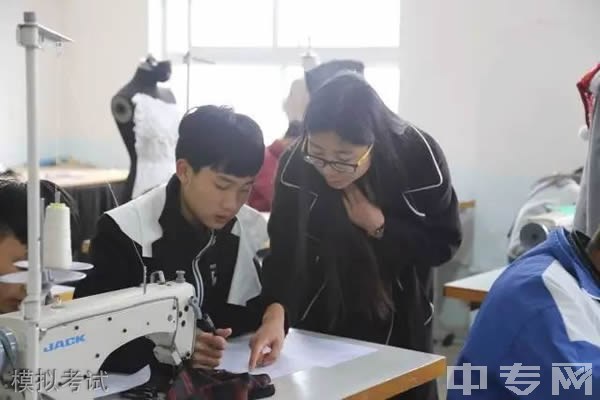 丹寨县民族职业技术学校-模拟考试