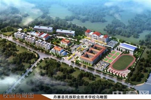 丹寨县民族职业技术学校-校园鸟瞰图