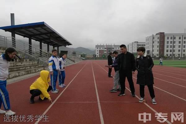 贵州省体育运动学校选拔优秀学生