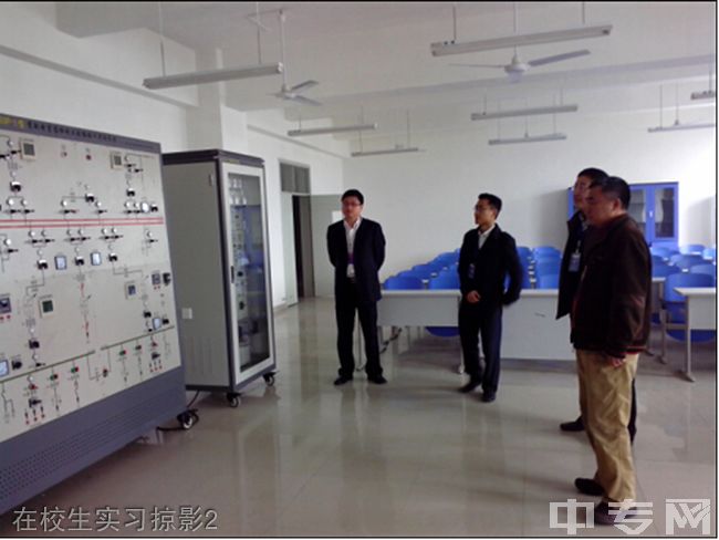 重庆能源职业学院节电技术与管理专业招生