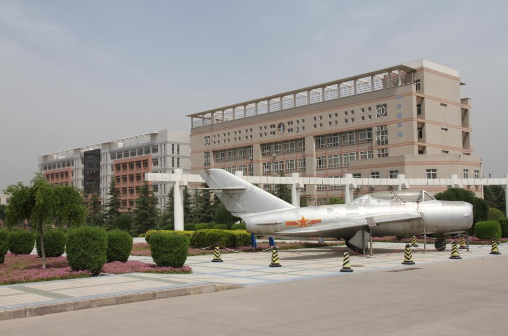 西安航空职业技术学院[专科]-西安航空职业技术学院广场