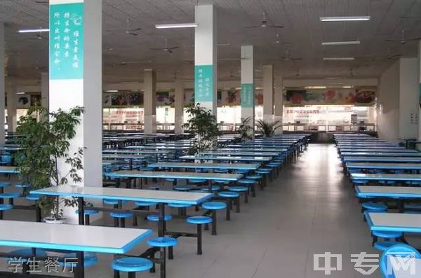 四川省德阳中学校[普高]-学生餐厅