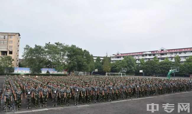 大竹县石河中学2021图片