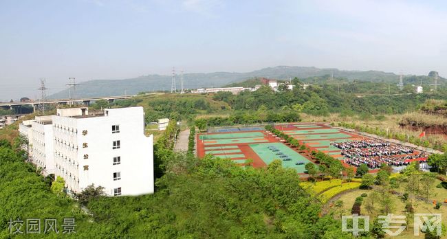 重庆市渝西中学校园风景