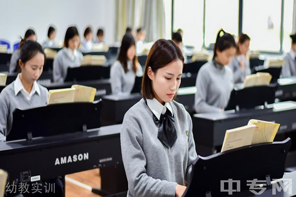四川科技职业学院(天府校区)-幼教实训