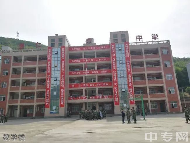 贵州瓮安惠仁中学教学楼
