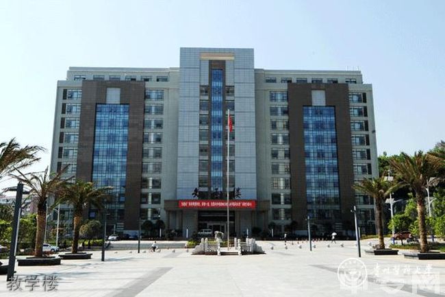 贵州医科大学继续教育学院教学楼
