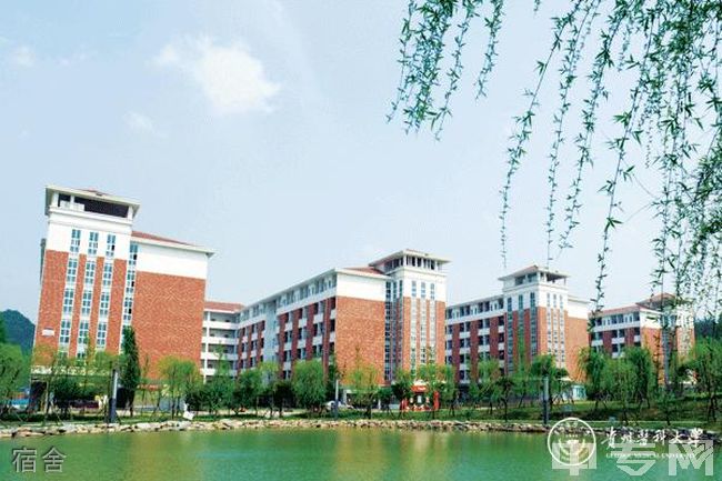 贵州医科大学继续教育学院宿舍