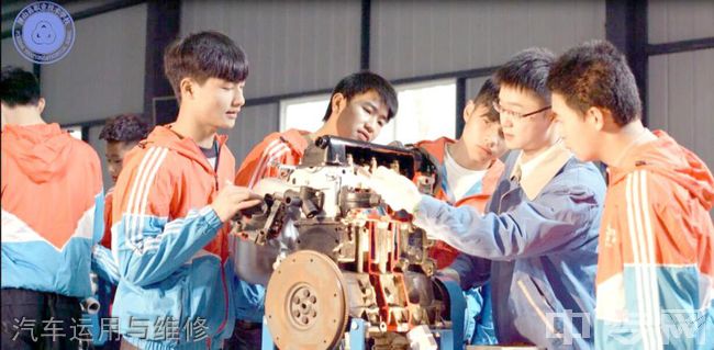 四川省屏山县职业技术学校汽车运用与维修
