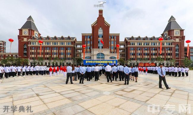安宁中学太平学校图片图片