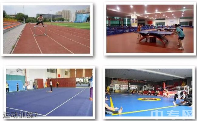 长治市体育运动学校-运动训练2