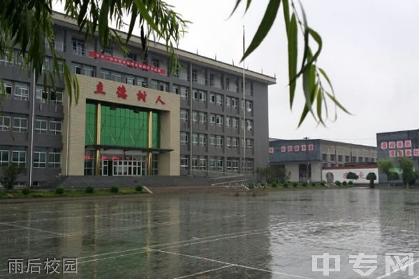 忻州市第一职业中学校-雨后校园