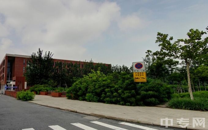 天津工业职业学院是公办还是民办学校？