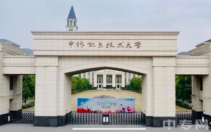 上海中侨职业技术大学江西省今年有招生计划吗？