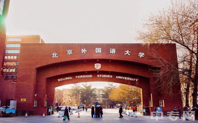 北京外国语大学-校门