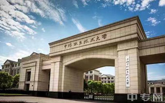上海中侨职业技术大学资助补助有哪些、食堂饭菜如何？