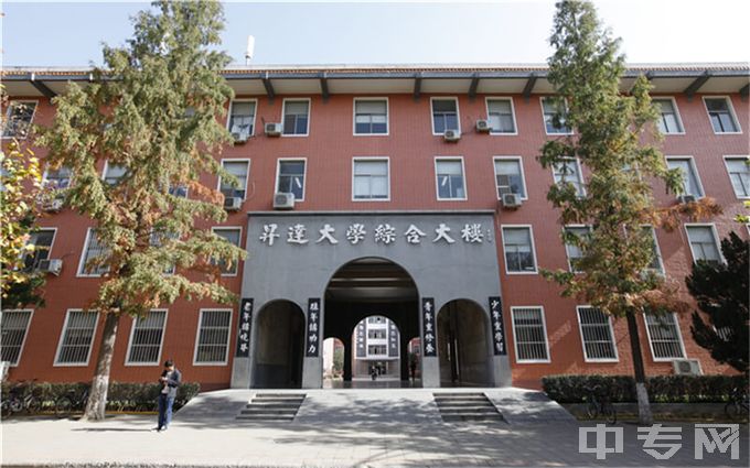 郑州升达经贸管理学院排名、专业满意度Top10