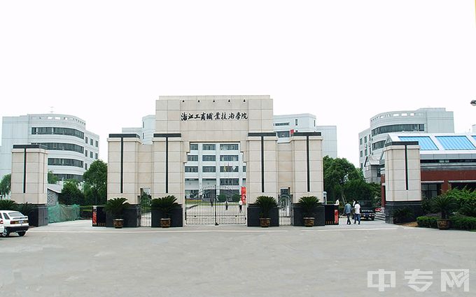 2022年浙江工商职业技术学院招生简章