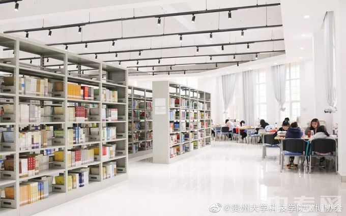 贵州黔南科技学院-图书室