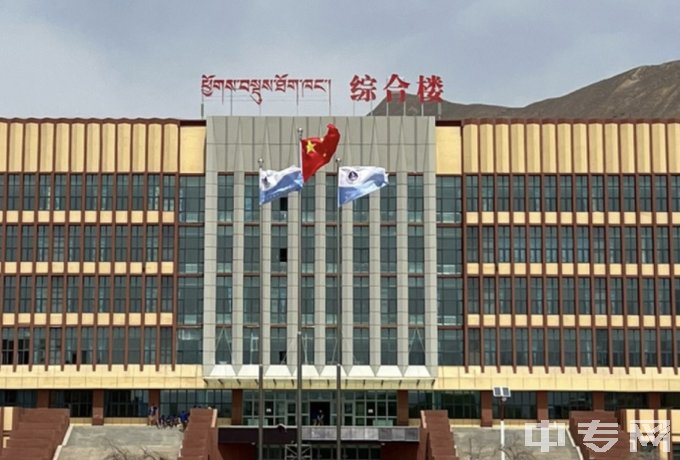 黄南州职业技术学校-综合楼