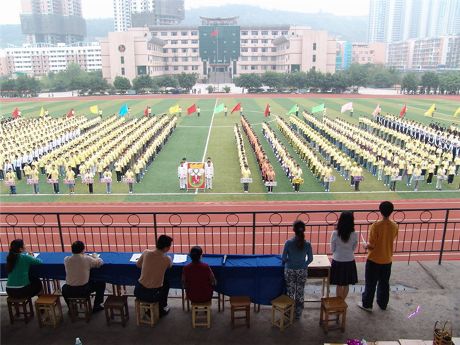 重庆大渡口旅游学校图片