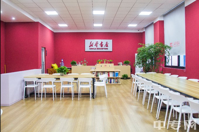 湖南省工业贸易学校是公办还是民办学校？