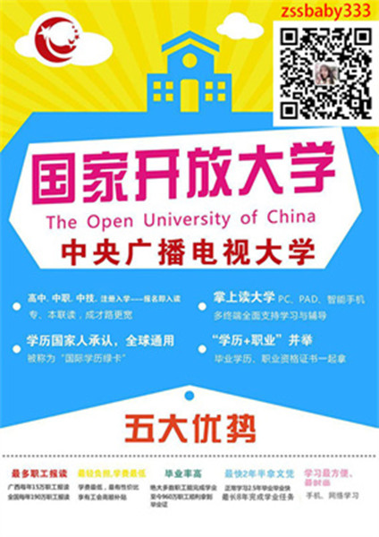 电大（国家开放大学）武汉学习中心的学费多少钱【可无前置学历、简单毕业】