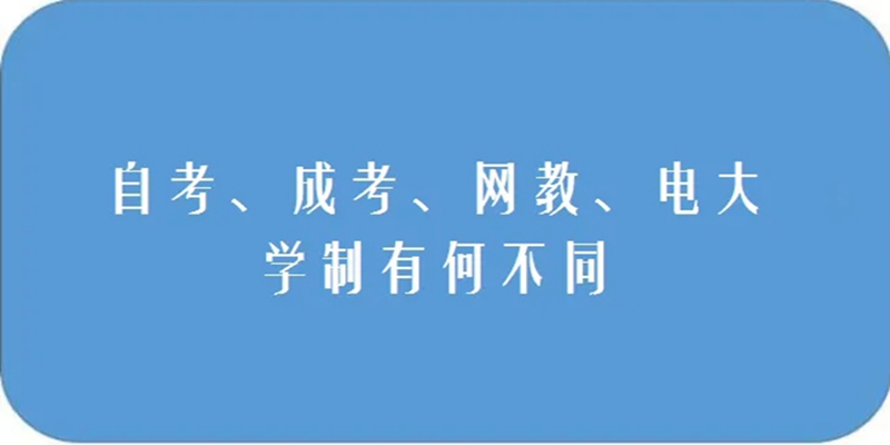 湖北省助学小自考法学本科2023年全新报名指南+官方指定报名入口