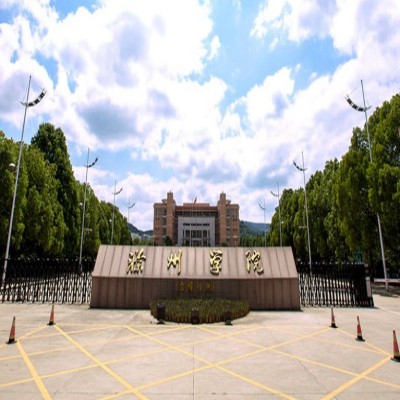 滁州学院成人高考函授本科怎么报名？——2023年官网最新发布招生专业一览表   
