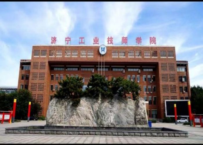 济宁市中专推荐——济宁工业技师学院