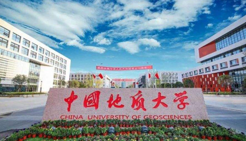 2022年中国地质大学自考专升本有哪些招生专业？自考专升本报名流程是什么