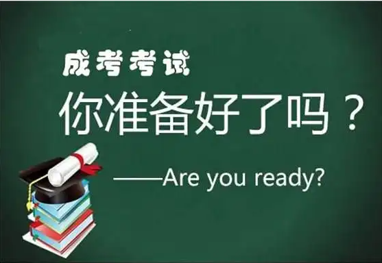 湖北省2022年下半年成人高考|成教专转本考试内容|招生报名入口|报名及考试时间