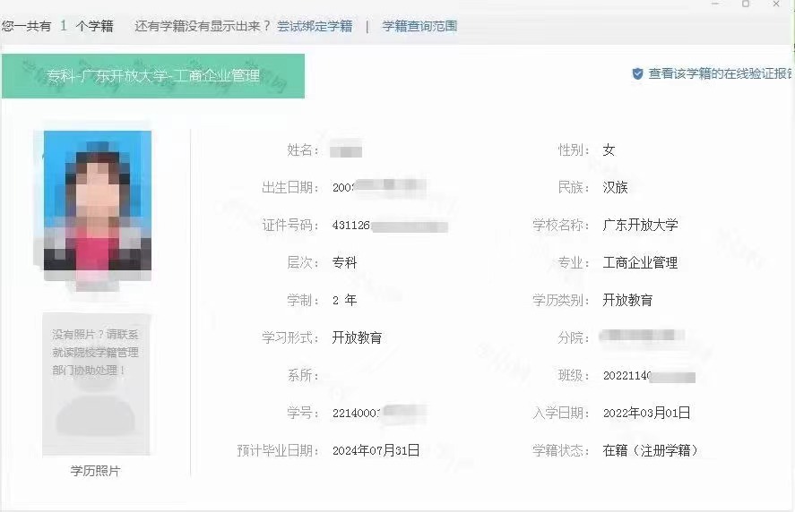 登录注册华体会官网首页个人微信公众号注册公众号注册官网入口