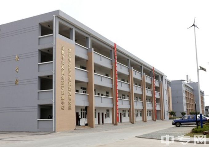 江苏省江都中等专业学校教学楼一侧