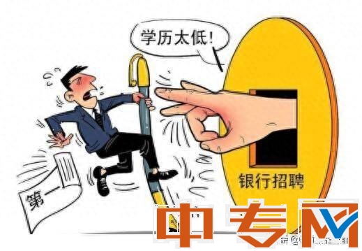 中专升大专怎么升？