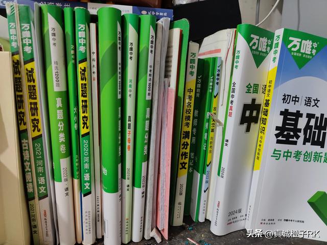 万唯中考20年，我眼中的万唯：从过去到现在的教育变迁