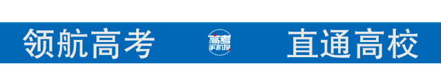 2021年长春市中考历史学科试题评析