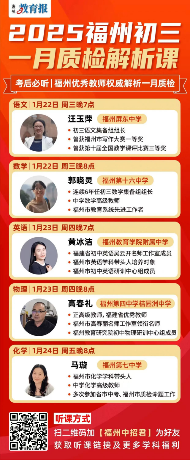 “一检”题型有变！英语阅读考数学？