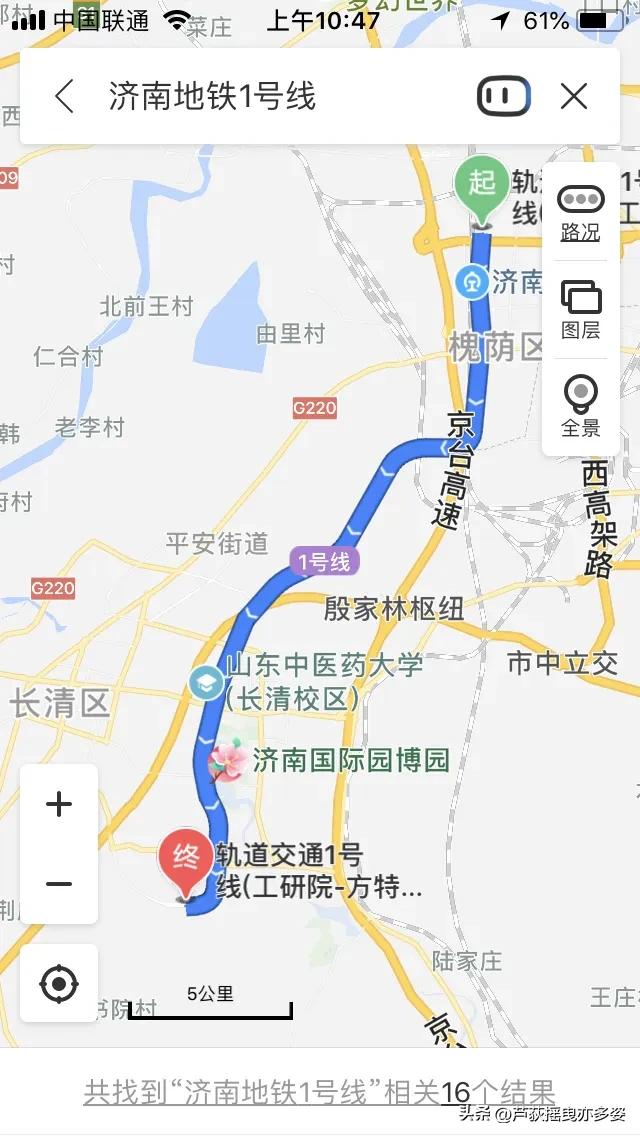 初中地理中考 选择题 专项训练（七）