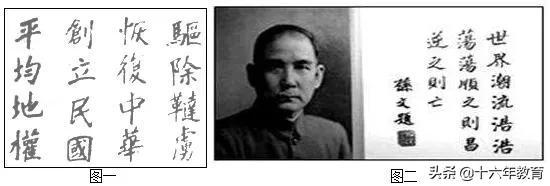 中考历史真题—2020年山东省威海市中考历史试卷及答案