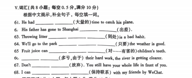 “一检”题型有变！英语阅读考数学？