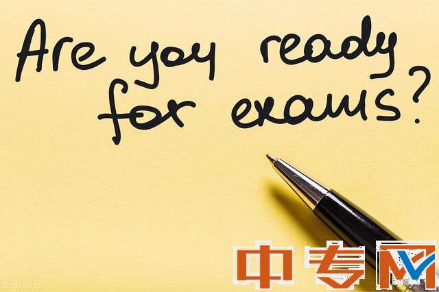 如何获得专升本的资料