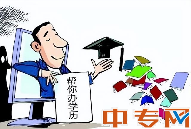 一年制函授本科是真的吗 ？